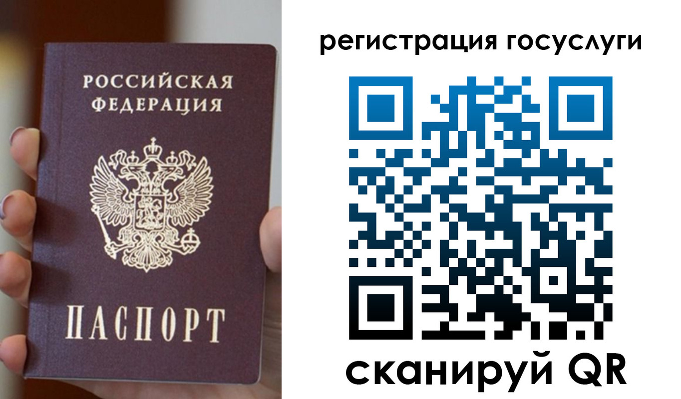 прописка для кредита в Лесозаводске