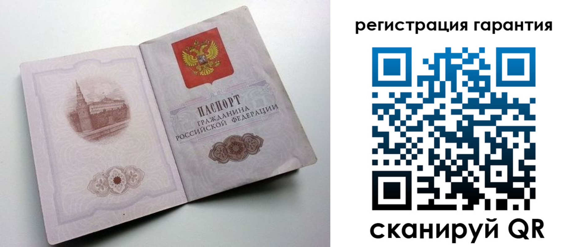 временная регистрация адрес в Лесозаводске