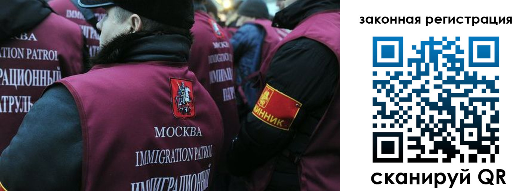 миграционный учет в Лесозаводске