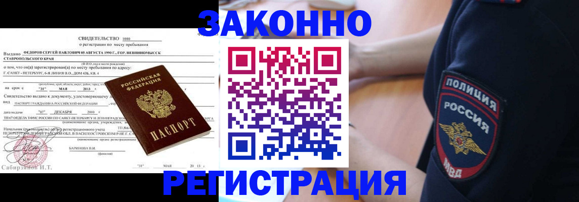 пропишу в квартире в Лесозаводске