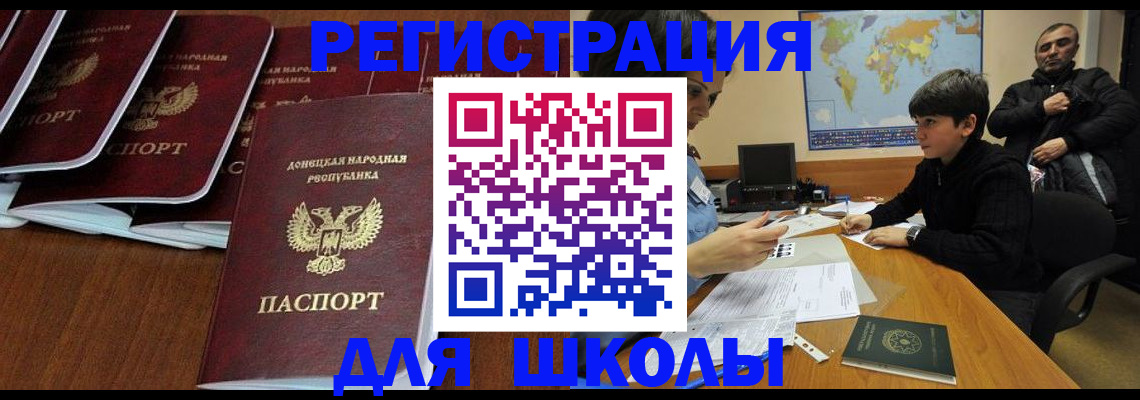 временная регистрация в Лесозаводске